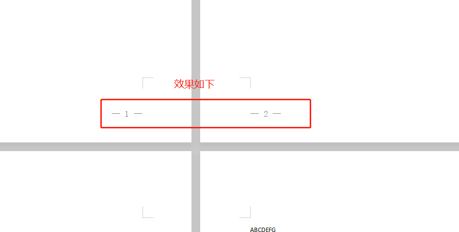 poi设置页脚页码奇偶数不同展示