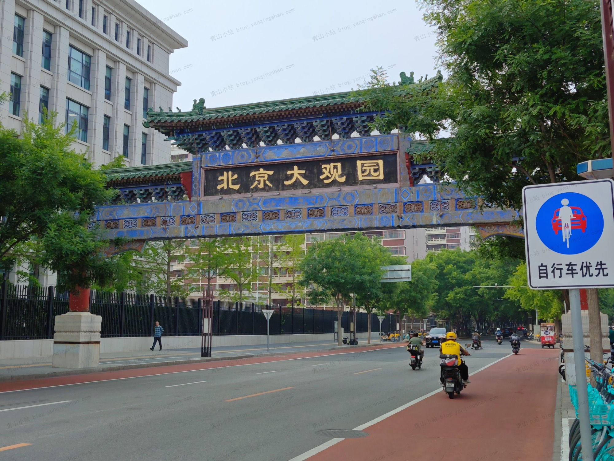 大观园