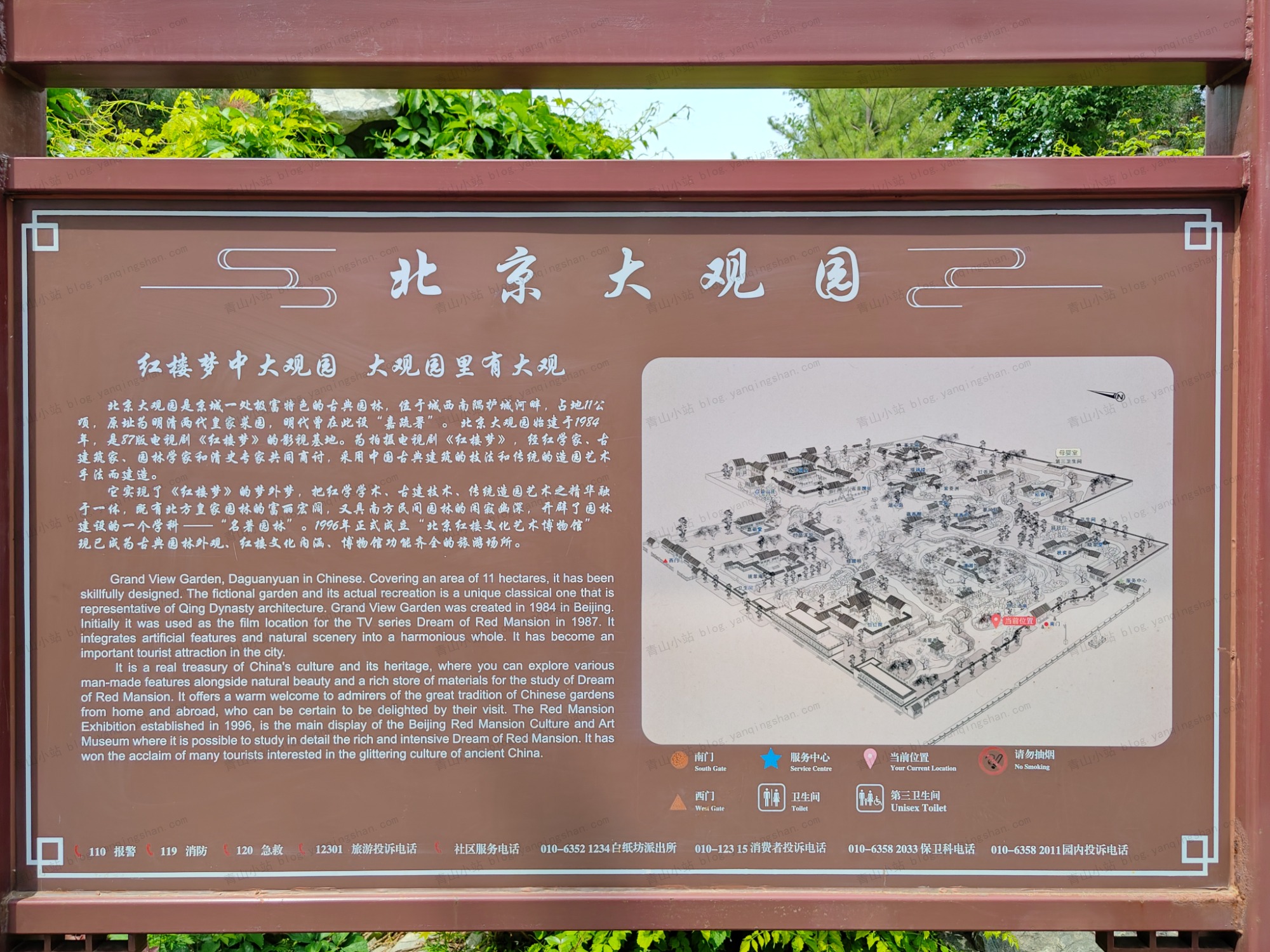 导览图
