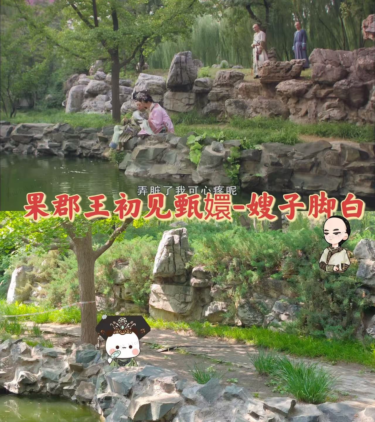 果郡王初见甄嬛-嫂子脚白13集