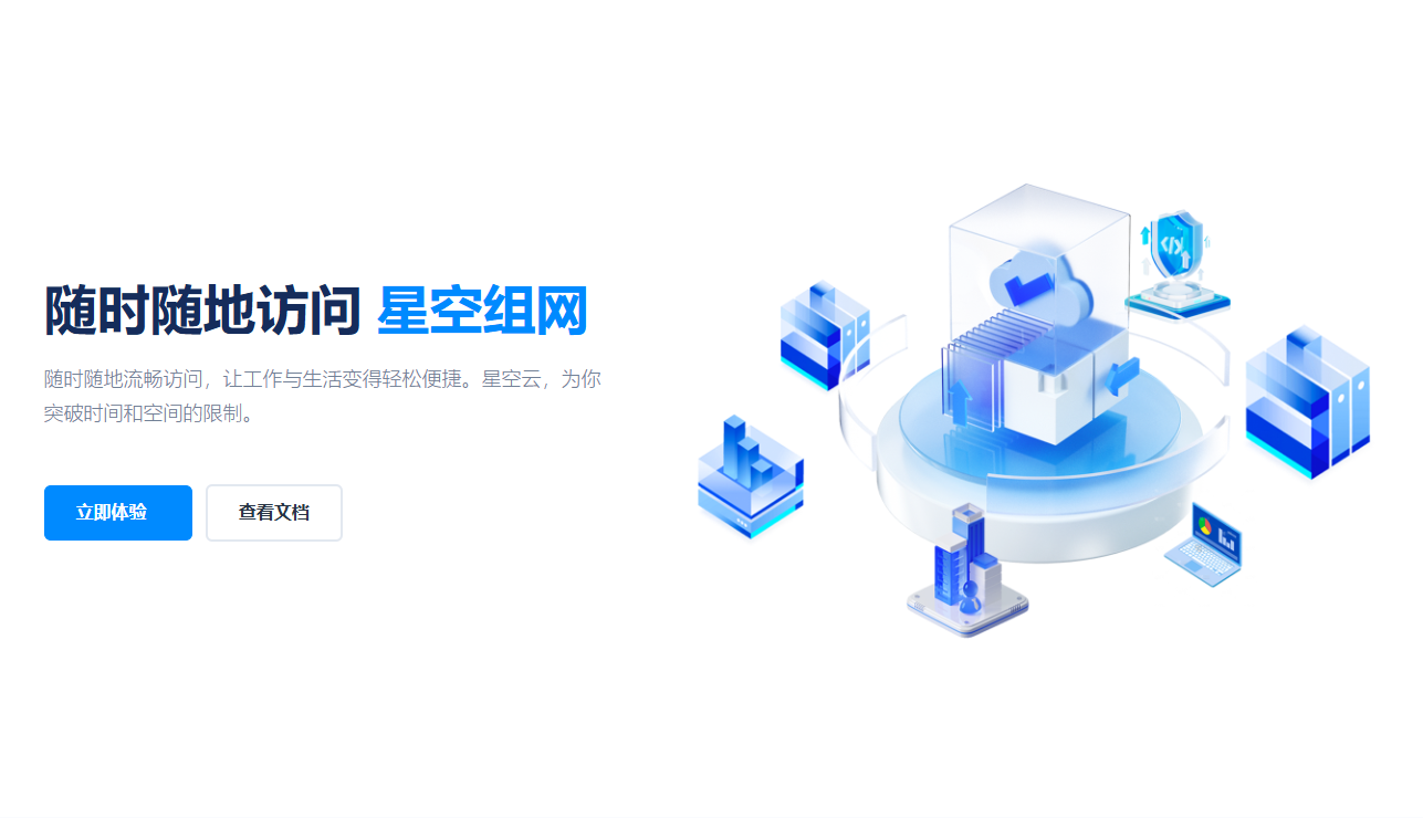 官网封面