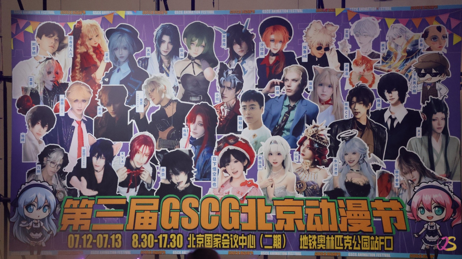 展板